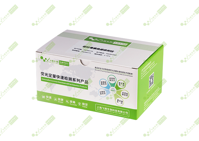 呕吐毒素免疫亲和柱 呕吐毒素免疫亲和柱