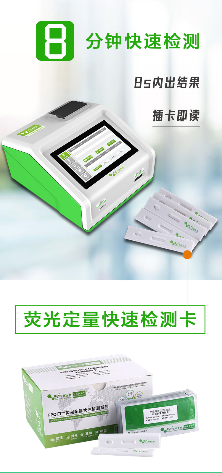 呕吐毒素检测仪 呕吐毒素检测仪