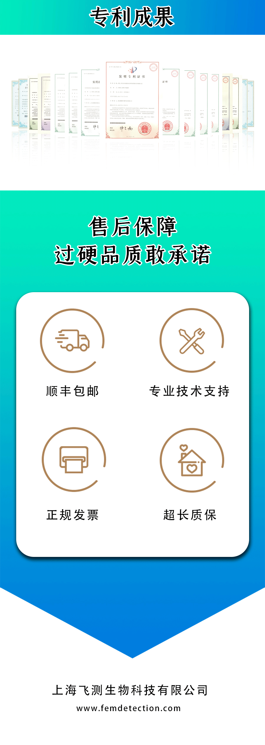 奶牛血糖血酮检测仪