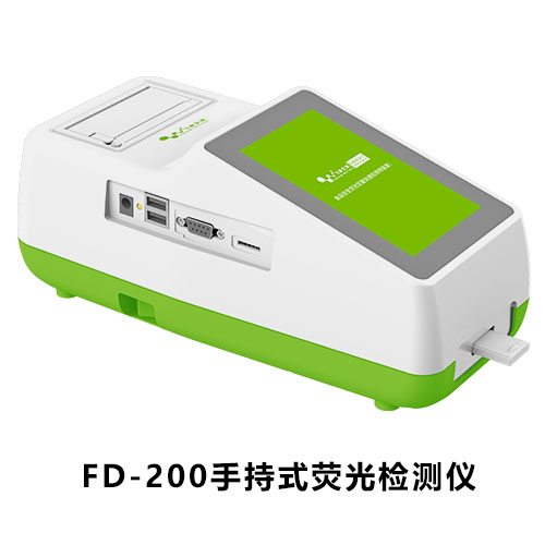 FD-200手持式荧光定量检测仪