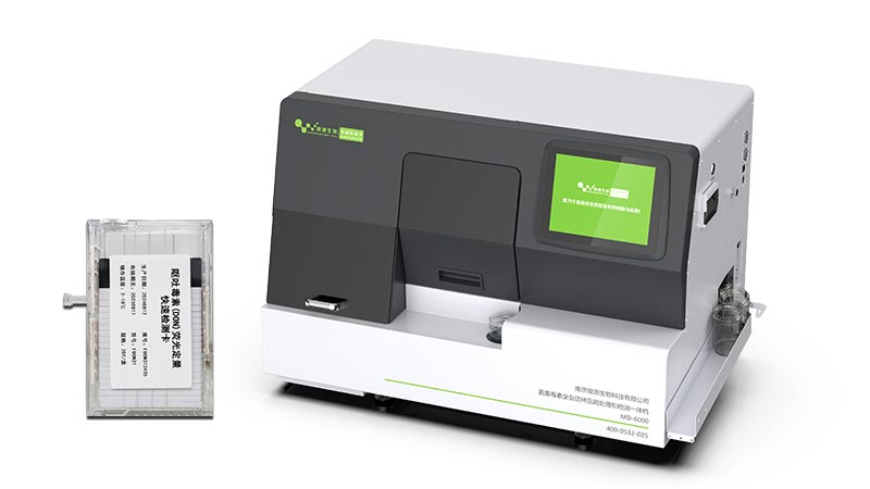 MD-6000型真菌毒素全自动样品前处理和检测一体机 MD-6000型真菌毒素全自动样品前处理和检测一体机