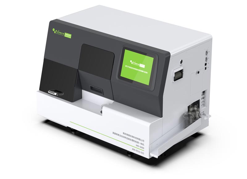 真菌毒素全自动检测仪 真菌毒素全自动检测仪