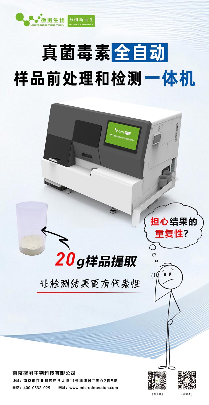 20g样本让检测结果更具代表性 20g样本让检测结果更具代表性