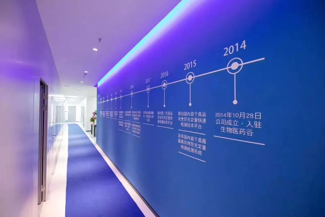 南京微测生物科技有限公司 南京微测生物科技有限公司